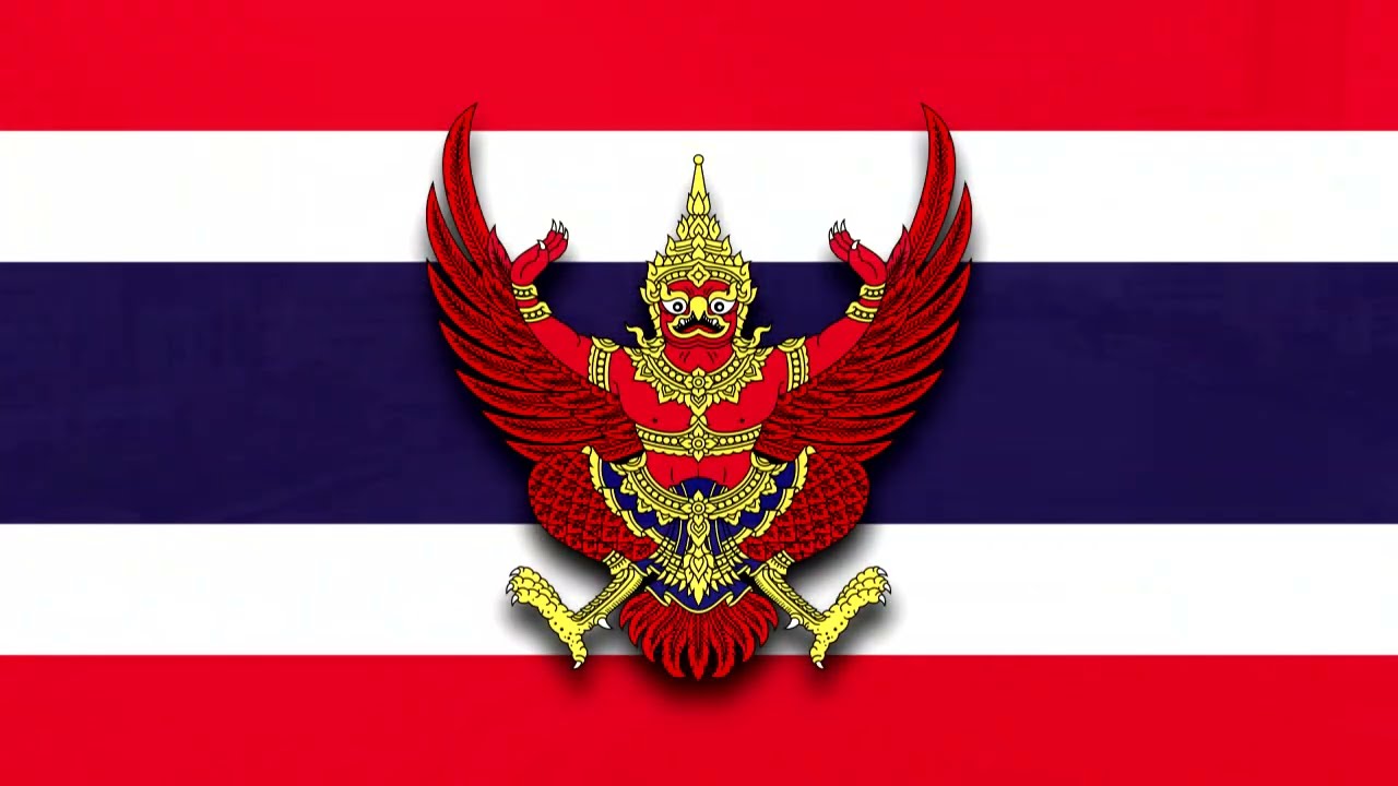 Phleng Chat Siam (2007 Ver.) เพลงชาติสยาม (ฉบับปี 2550)