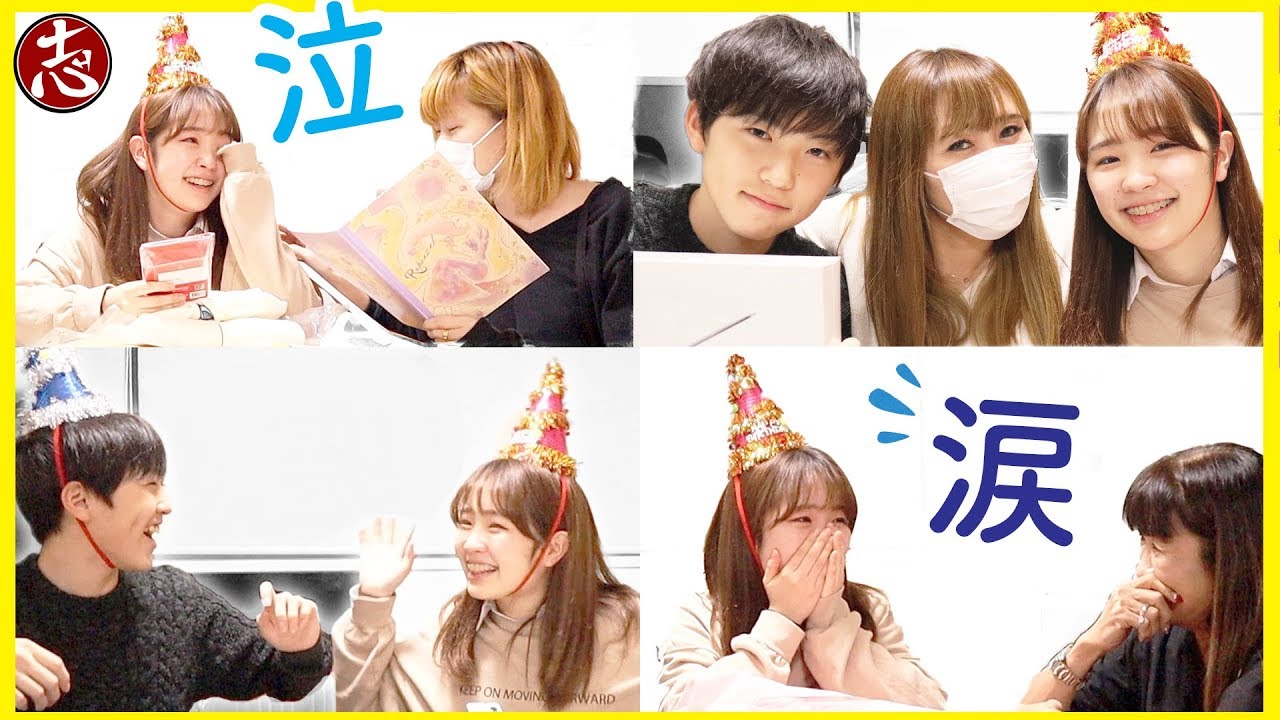 【誕生日会】2019年3月7日 のん17歳・ティーン15歳の誕生日パーティをしました!!