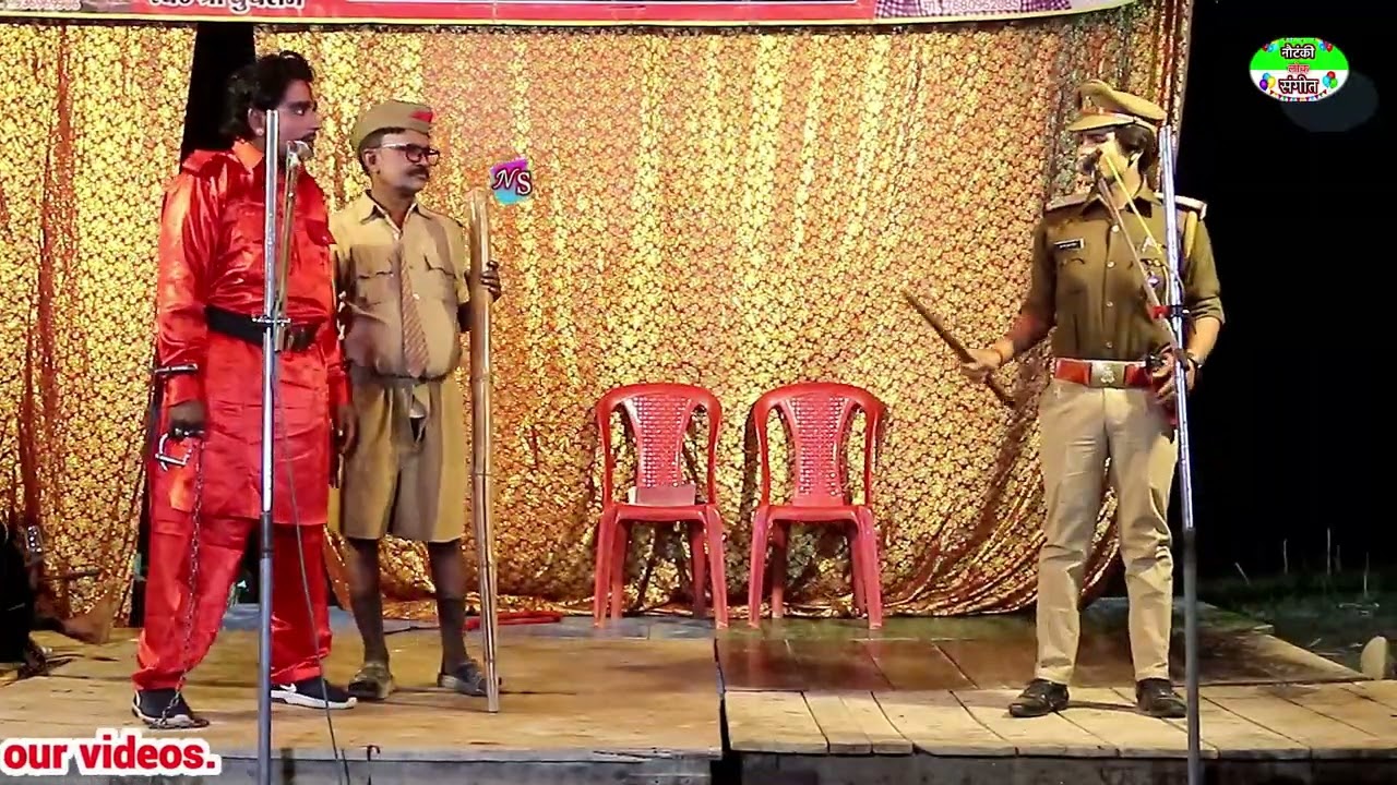 भाग-7 ज़ुर्म की हुकुमत उर्फ इन्तकाम की ज्वाला || दी ग्रेट बुधराम संगीत पार्टी थोरथीया बजार की नौटंकी
