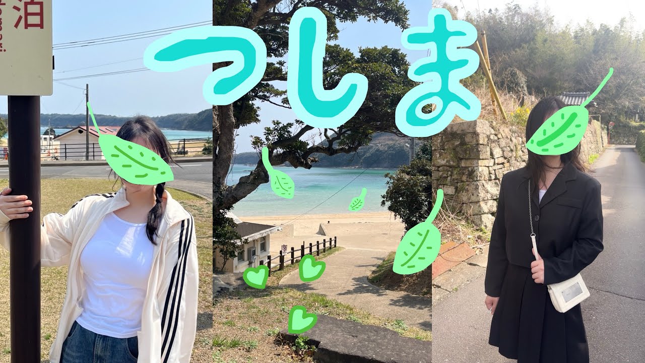 (대마도)쓰시마 브이로그 🍃 _ 히타카츠/이즈하라