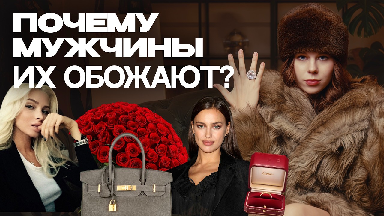 Как клише превратилось в КУЛЬТ: феномен SLAVIC GIRL в моде и культуре