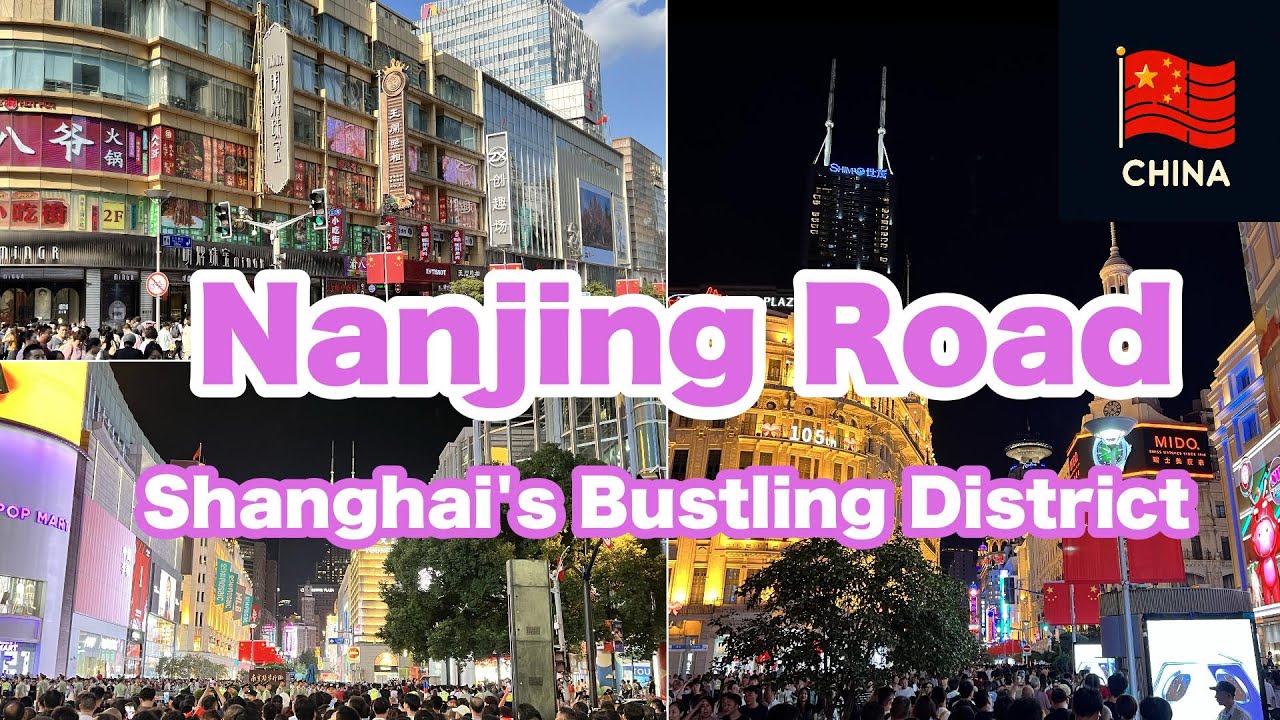 【CHINA】Shanghai's Nanjing Road During National Day: A Bustling Journey Through China's Heart