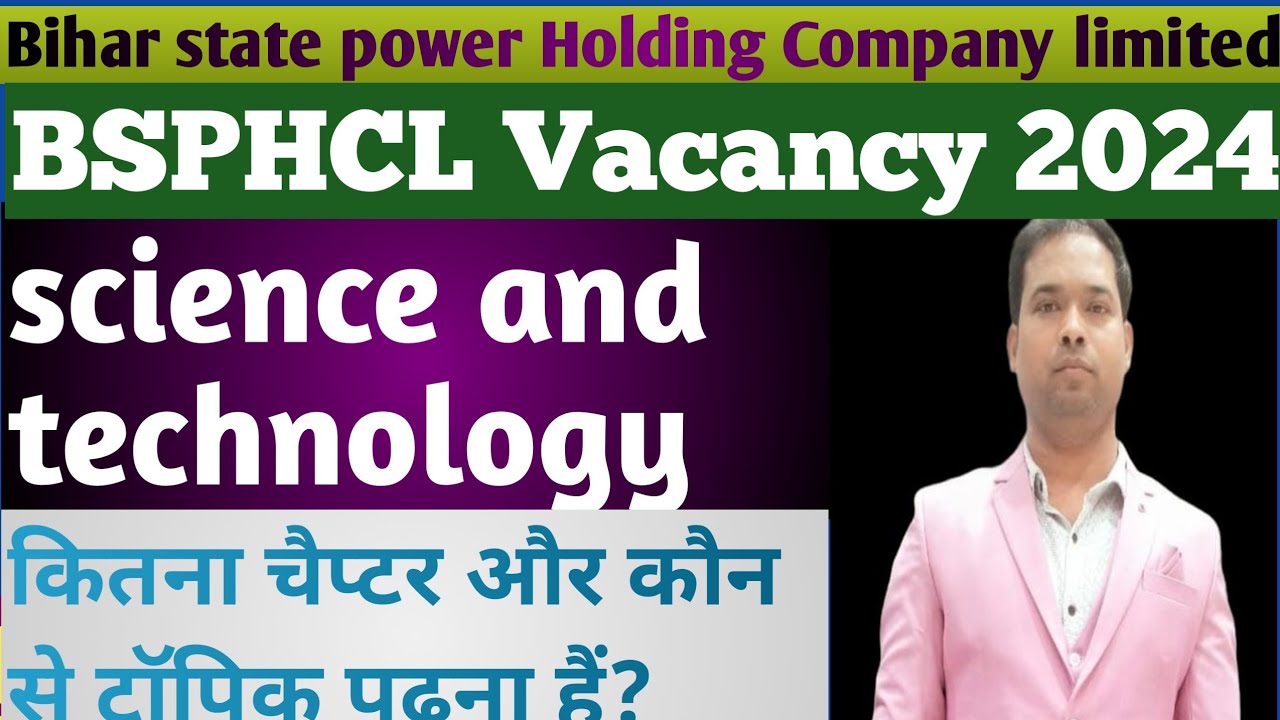 BSPHCL Vacancy। Science and technology। #bsphcl