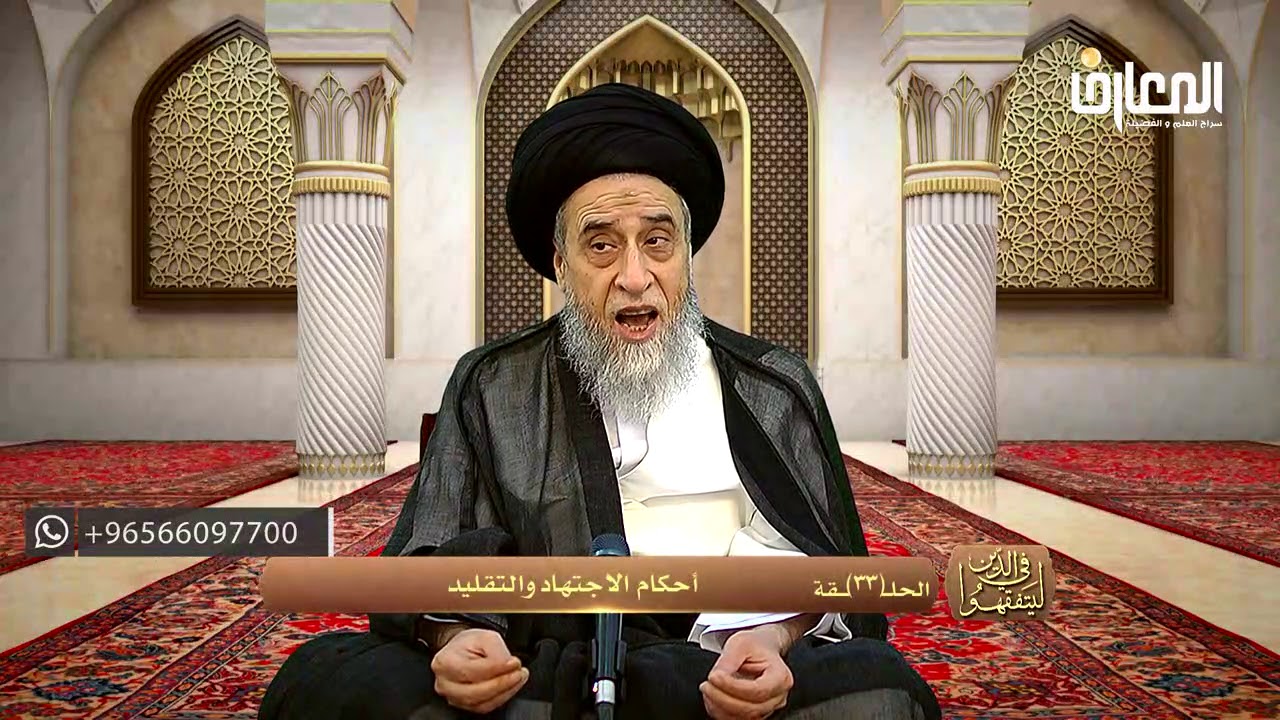 ما هي الغِيبَة التي يحرم فعلها؟ - السيد صباح شبر