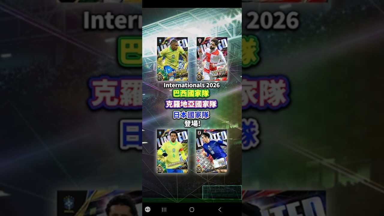 ウイコレ 10stepsガチャ‼️ 26