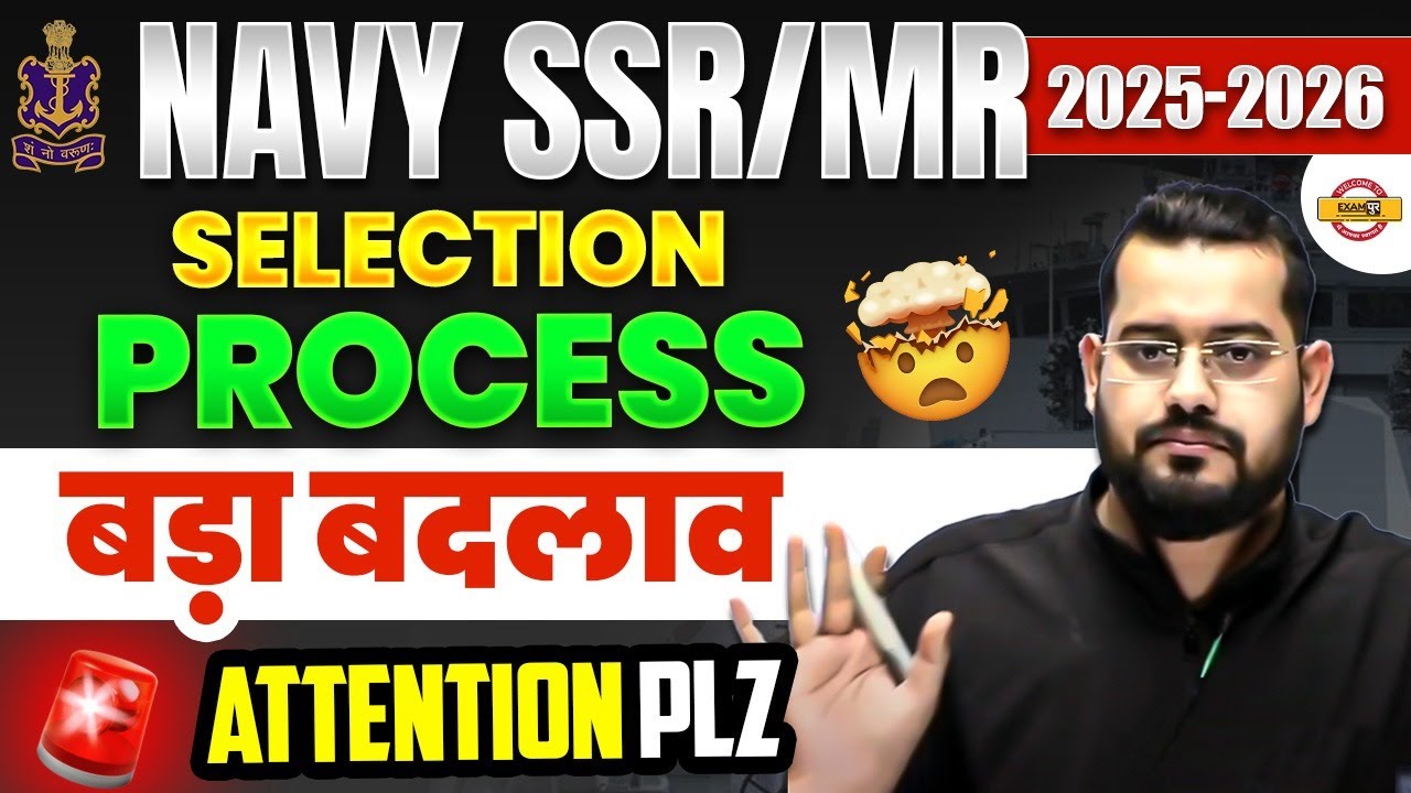 NAVY SSR MR SELECTION PROCESS 2025 | NAVY SSR MR SELECTION PROCESS | - VIVEK RAI SIR