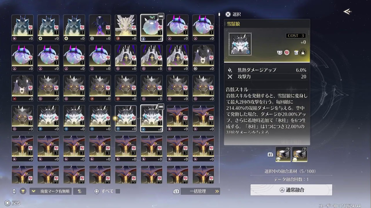 【鳴潮】雑談