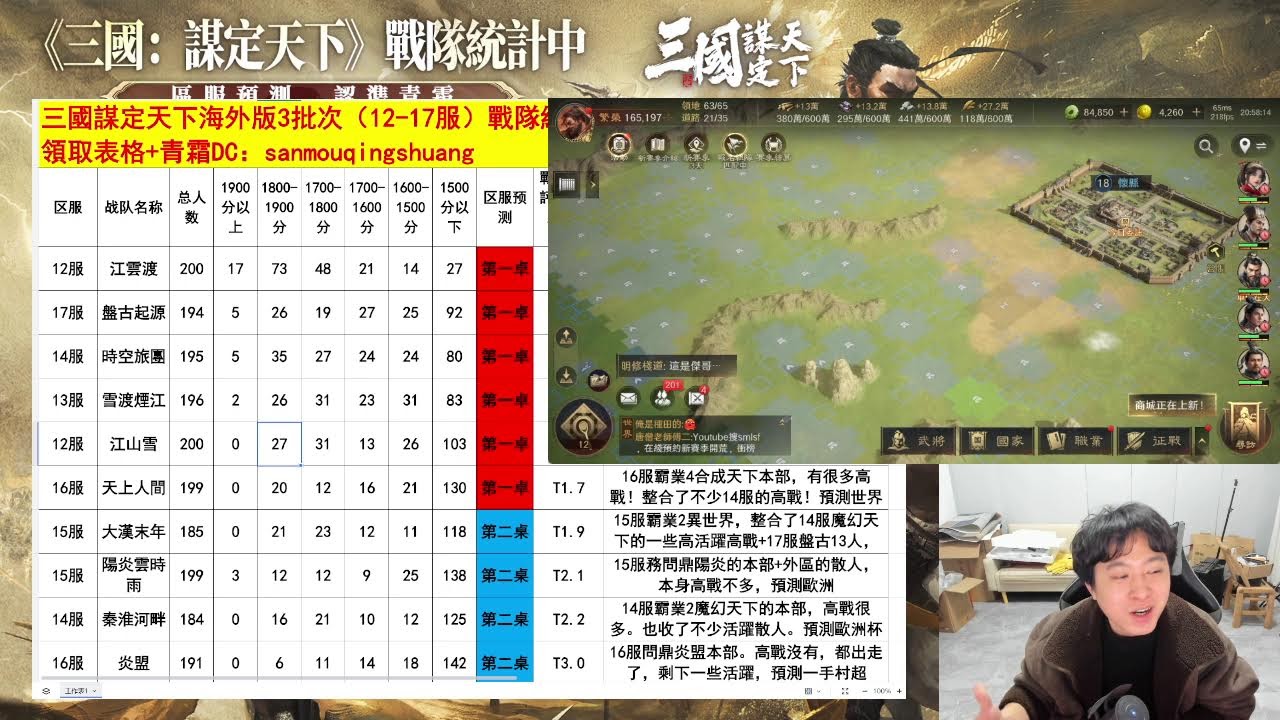 我的直播