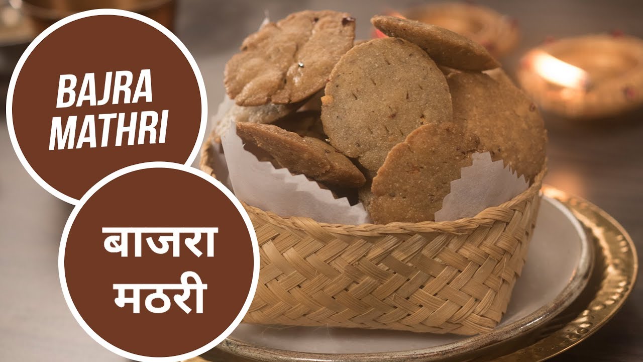 Bajra Mathri | बाजरा मठरी | Diwali Special | Sanjeev Kapoor Khazana