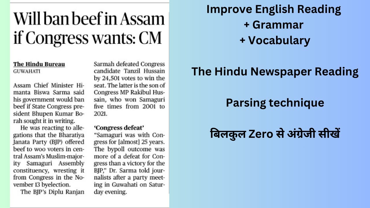 The Hindu  |  Parsing technique/ Newspaper reading/  Spoken English