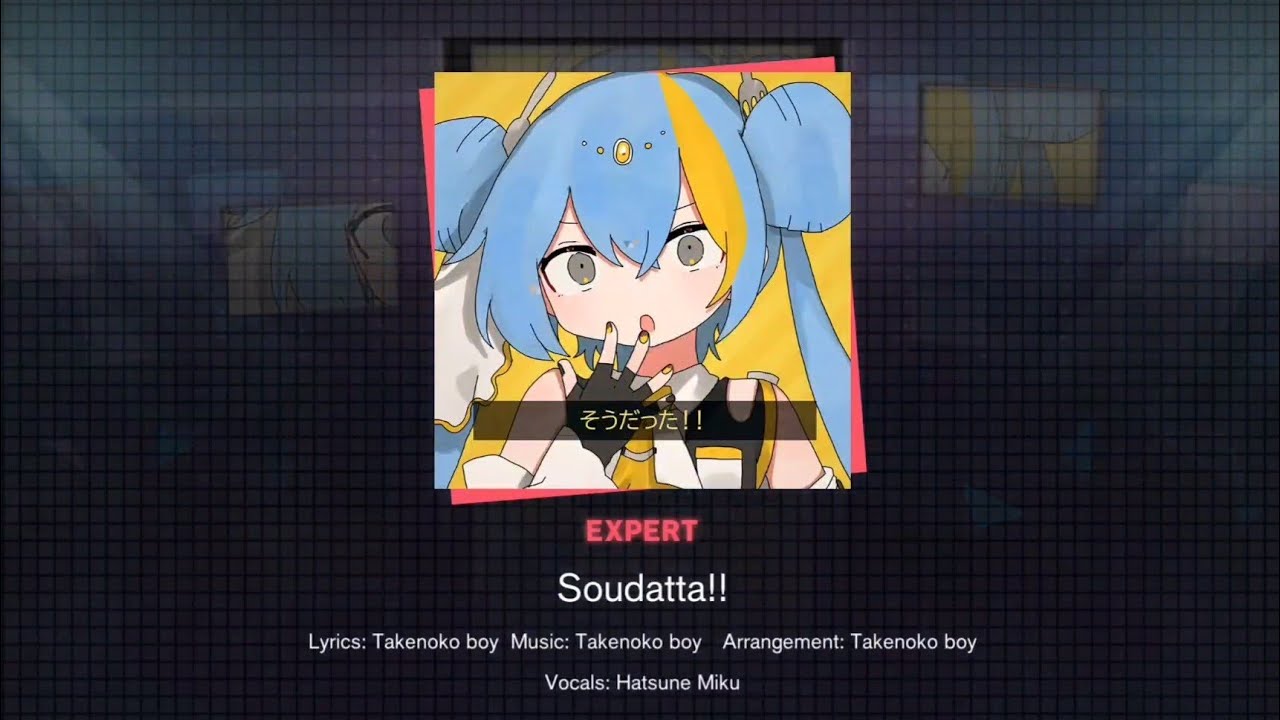 Project Sekai: Soudatta!! (Expert Full Combo)