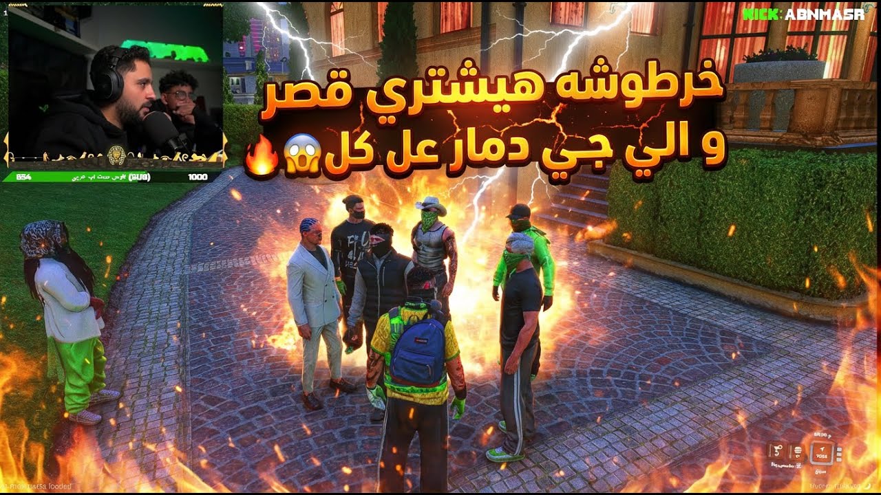 خرطوشه هيشتري قصر !!🔥| وزياره لمعرض ابو عمر الجديد🔥🔥