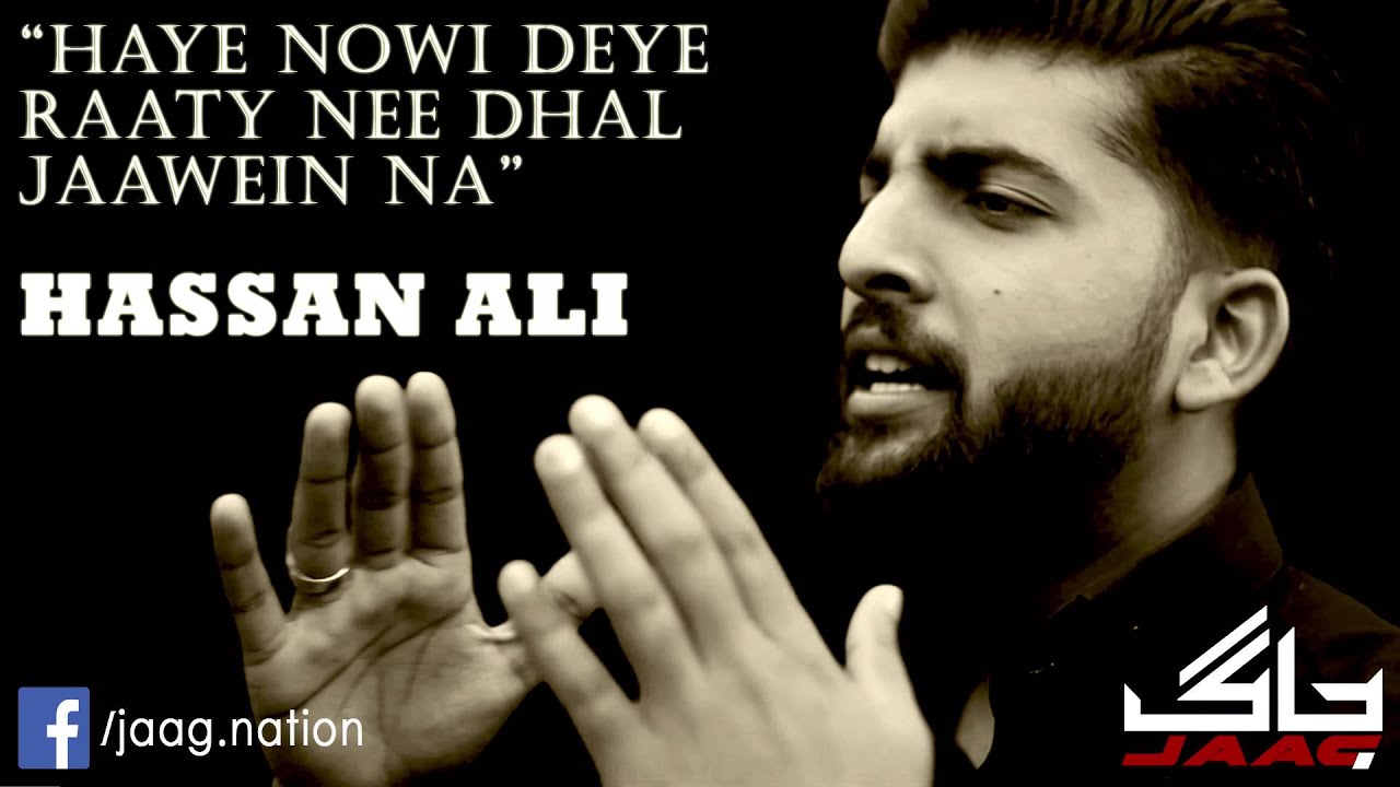 Haye Nowi Deye Raaty Nee Dhal Jaawein Na (Revival) | Hassan Ali | ★★Famous Noha★★ | 2014-15