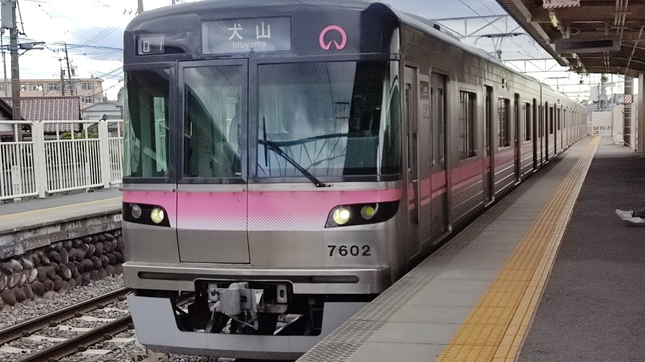 【警笛あり！】名古屋市交通局7000形楽田〜犬山前面展望