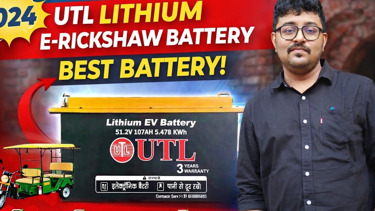 🔋 UTL 51.2V 107AH Lithium E-RICKSHAW BATTERY — HIGH-PERFORMANCE POWER SOLUTION 🔋