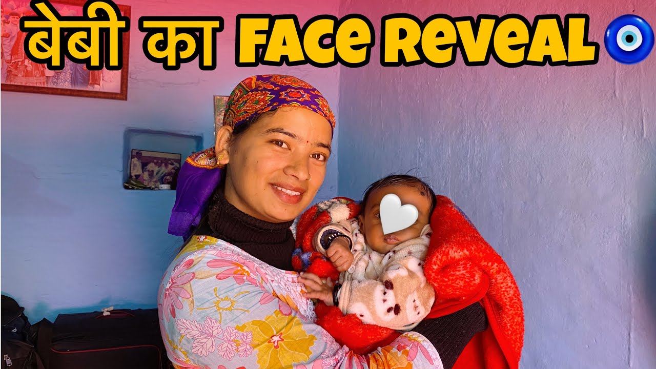 Finally🌴आज baby  का face रिवील कर लिया🧿 ||@Himanshibisht6270 ||@PriyankaYogiTiwari 