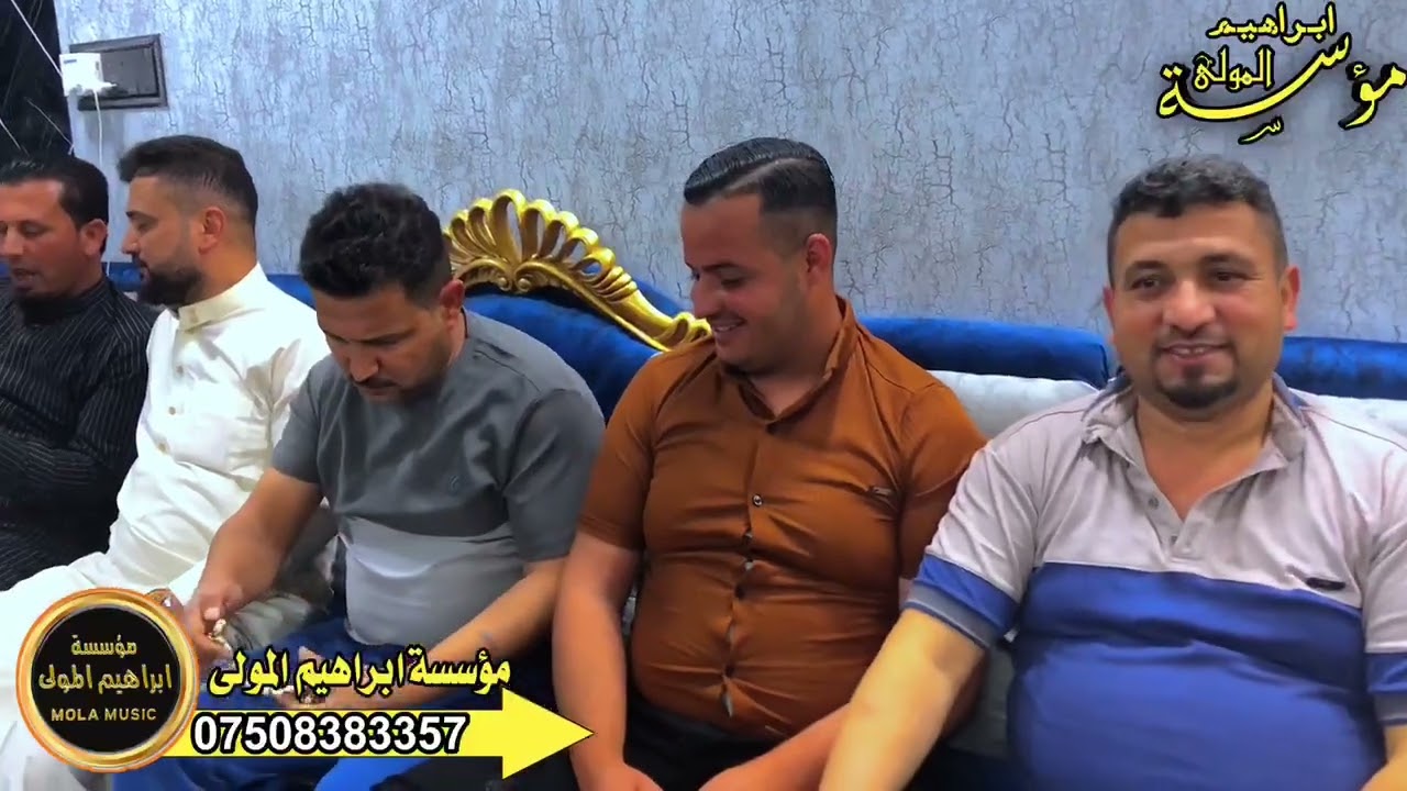 جديد النجم احمد المحمود الإيمامي والمايسرو خالد العلو 2024 خطوبة بارق الجبوري