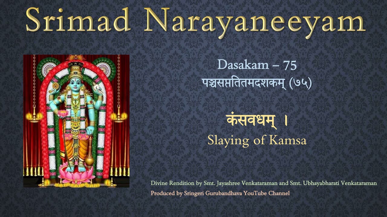 Narayaneeyam - Dasakam 71 to 80 - Learners Web-series - Sringeri Gurubandhava