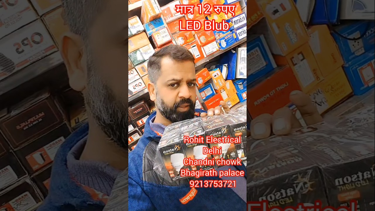 मात्र 12रुपए में 9 Watt LED Bulb 😱 | Cheapest Electrical Market Delhi