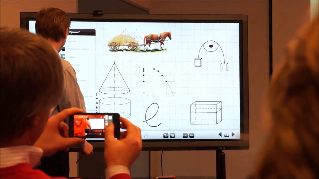 Пример возможностей приложений EasiNote и EasyShow для Prestigio Multiboard - ga