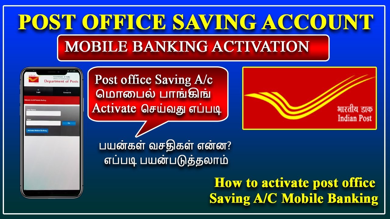 Post office mobile banking activation online,POSB mobile banking activate செய்வது எப்படி? postoffice
