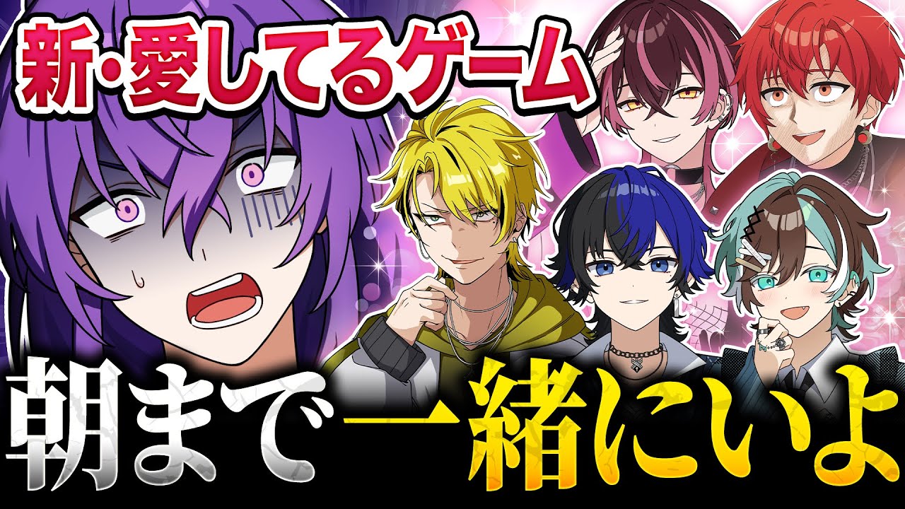 【覚醒】誰が一番プリンスになれるかのゲームしたら怪物が生まれたwww