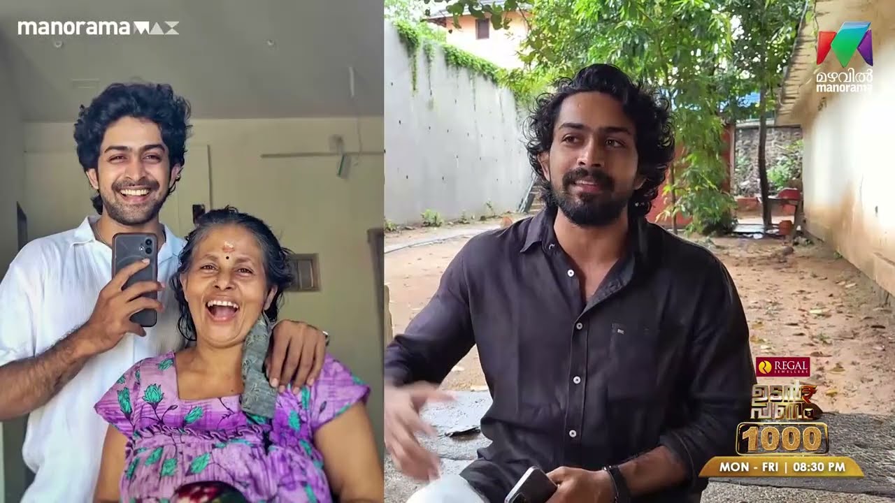 ഉടൻ പണം ജീവിതത്തിൽ ഉണ്ടാക്കിയ മാറ്റങ്ങൾ😊 മനസ്സ് തുറന്ന് വെങ്കി#udanpanam5  #up5 #bts #regaljewellers