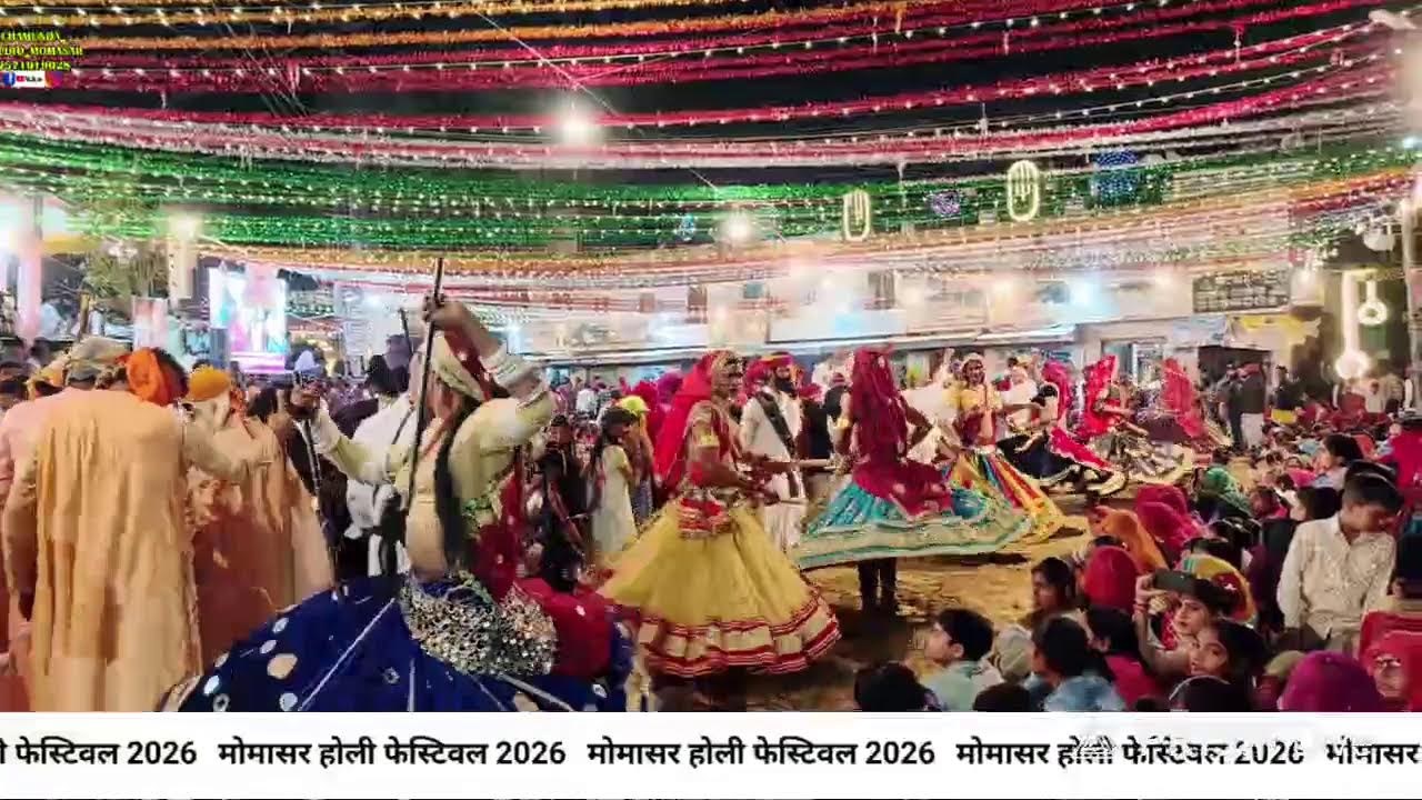 Live streaming of Chamundastudiomomasar