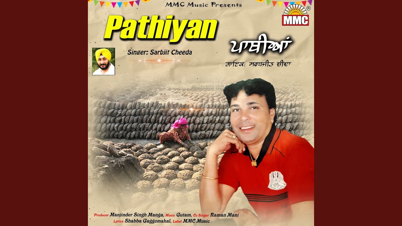 Pathiyan