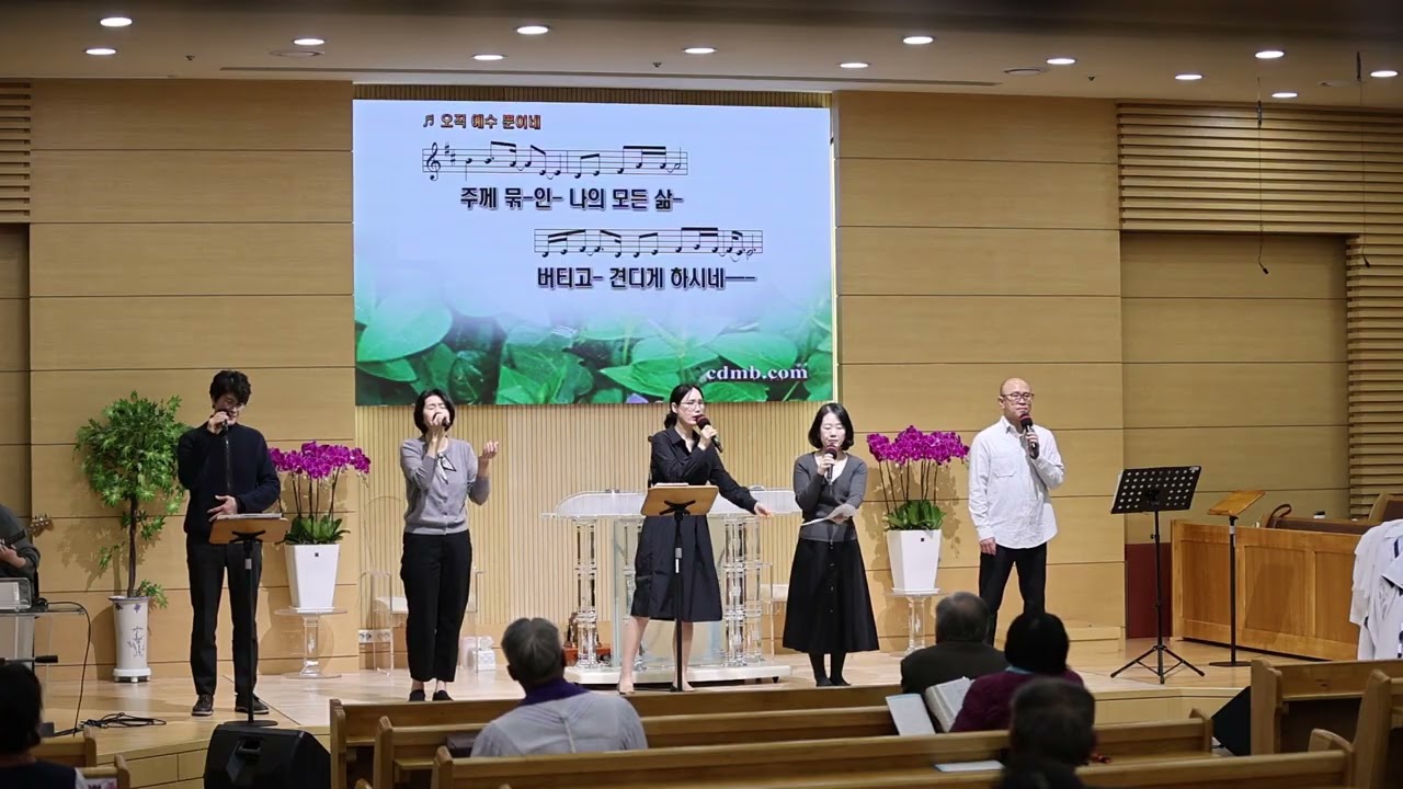 20260315 오직 예수 뿐이네
