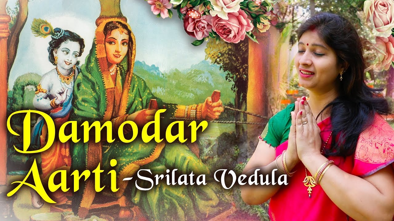 Damodar Aarti by Srilata Vedula