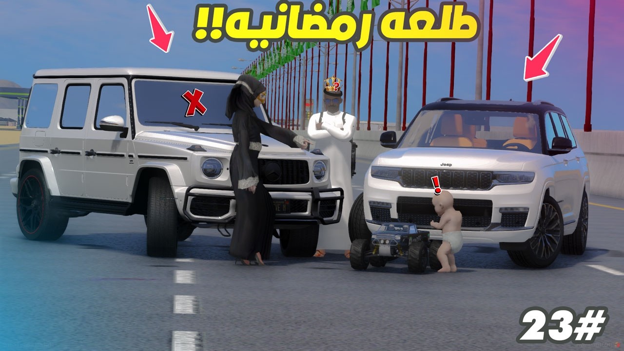 مسلسل ابو ابراهيم 23# تمشيه في الديره مع ام خلودي و خلودي😱 !! GTA 5