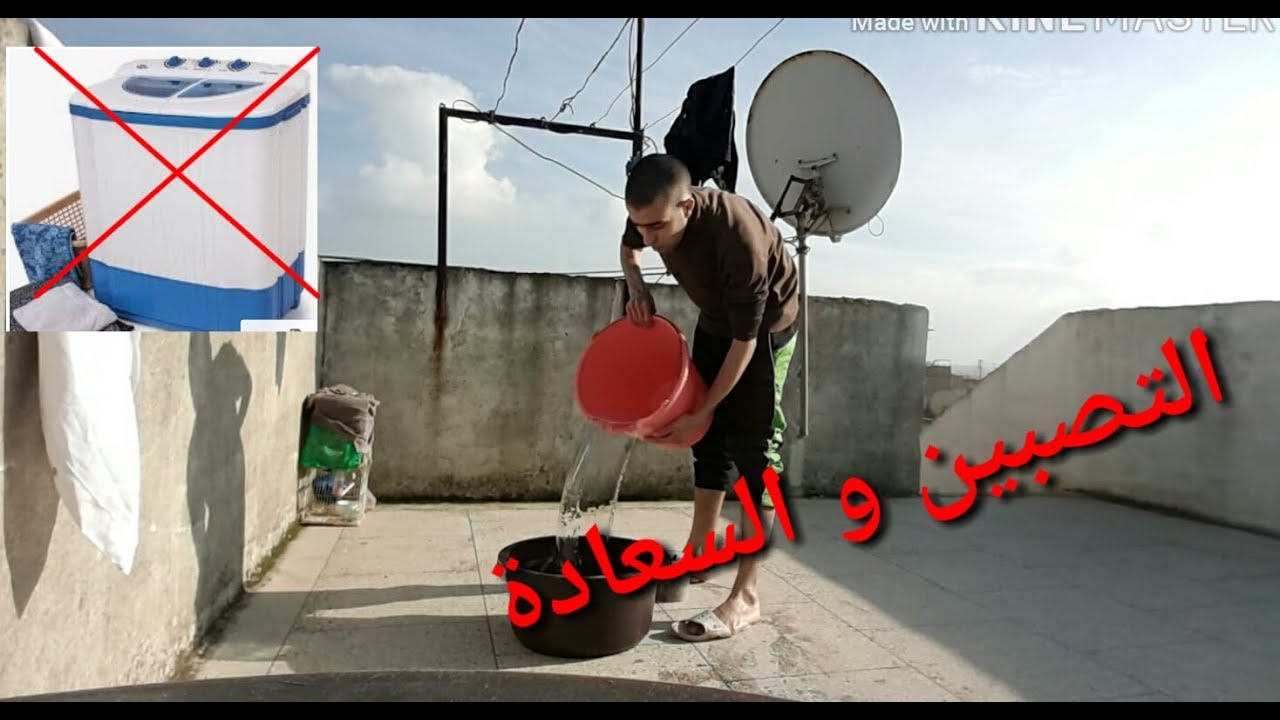 طريقة في تنضيف الملابس دون غسالة  غسل الملابس وتنضيف كل البيت vlog(34#)