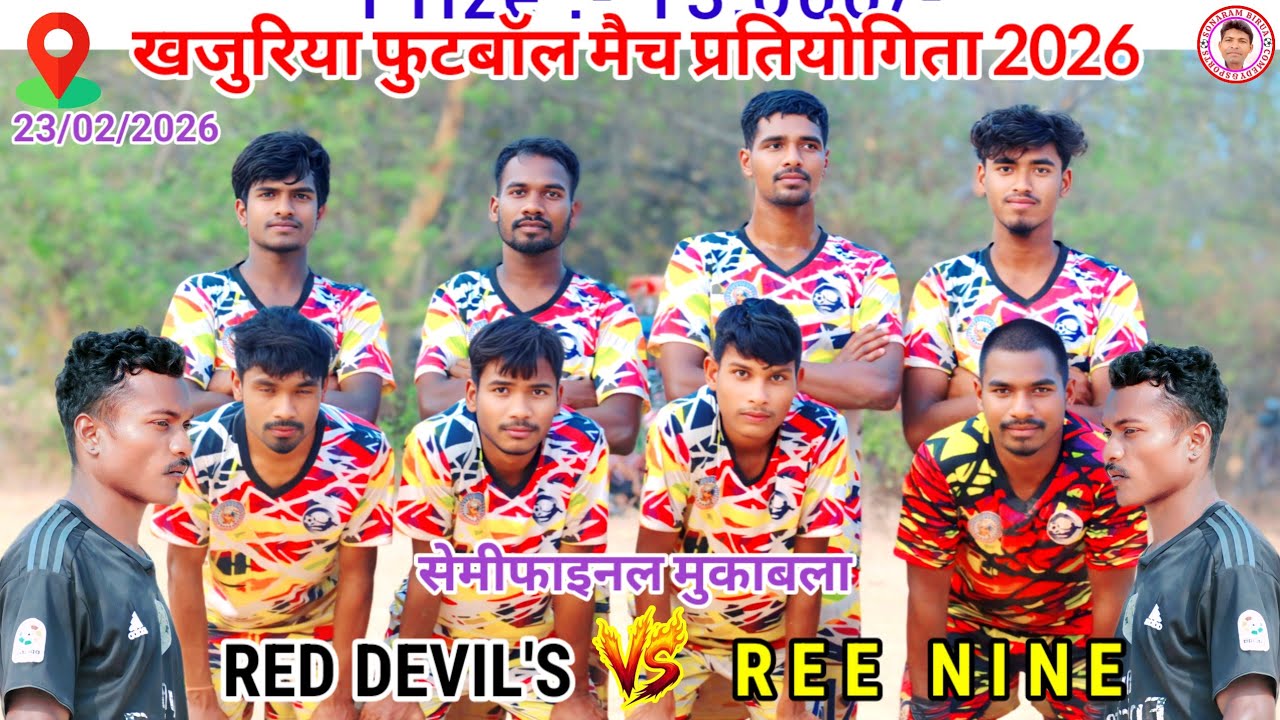 RED DEVIL'S 🆚 REE NINE//Semifinal match//Khajuria football match tournament 2026