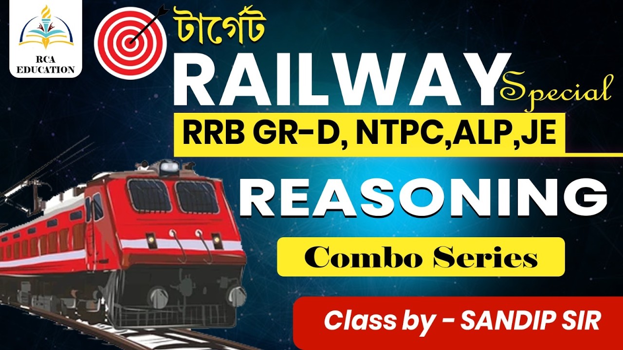 RAILWAY REASONING MASTER CLASS 🔥 RRB GR-D | NTPC | ALP | JE Combo Series 2026 | Target 30/30