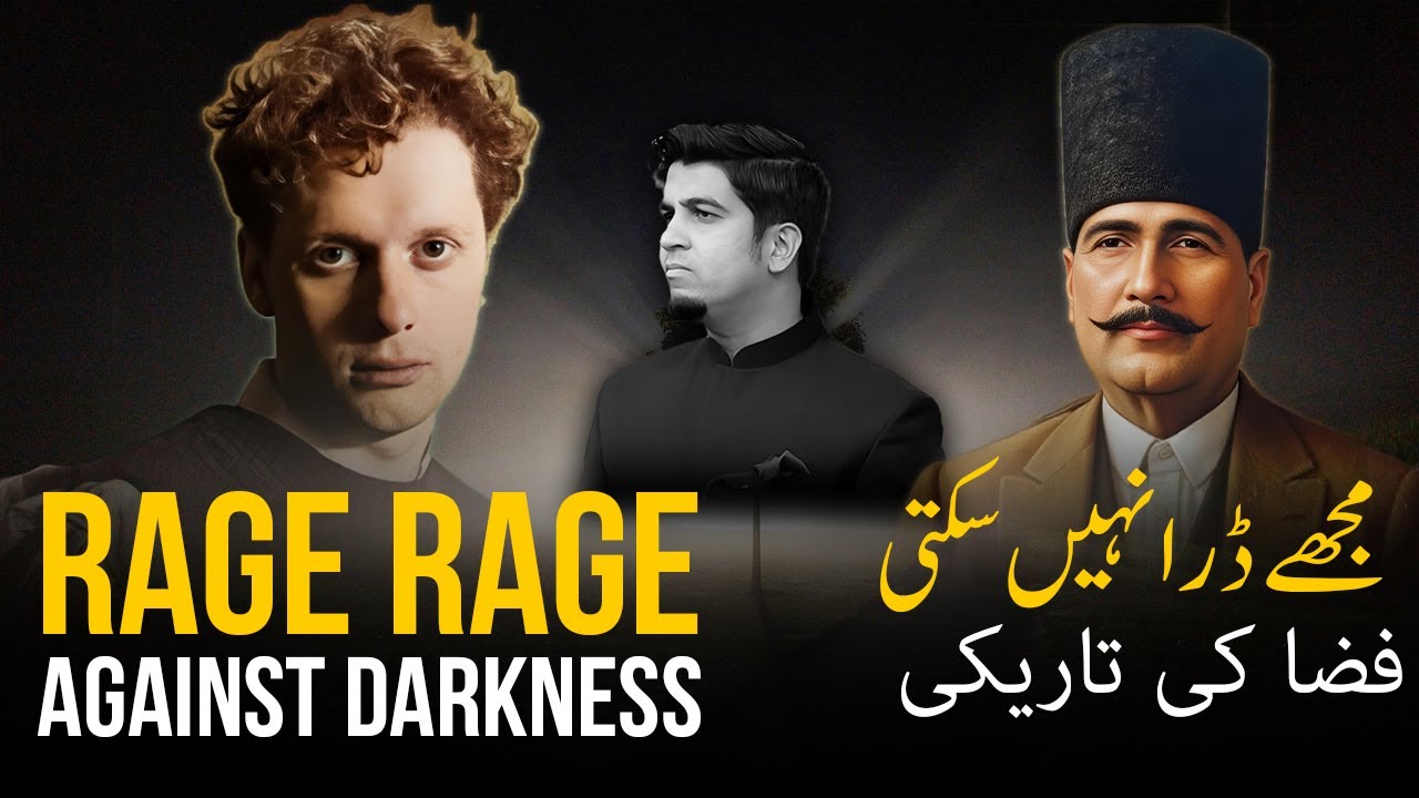 Dylan Thomas&rsquo; Rage Rage - Iqbal&rsquo;s Khudi against darkness