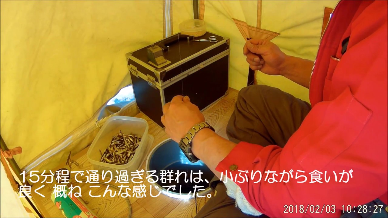 2018.02.03 榛名湖 氷上ワカサギ釣り　魚は小ぶりだけど群れの活性が高く　たくさんのアタリが楽しめました。