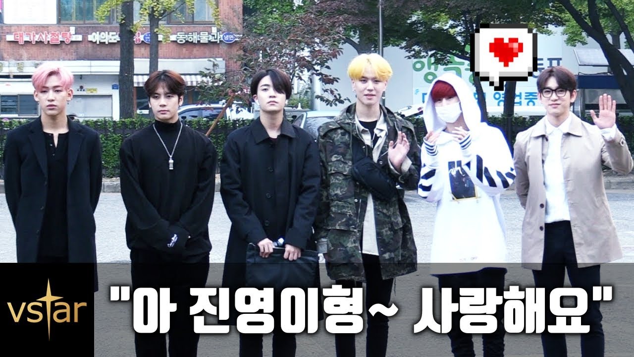 “아! 진영이형~” 갓세븐(GOT7)-업텐션(UP10TION) 뮤직뱅크 출근길 (2017.10.27)