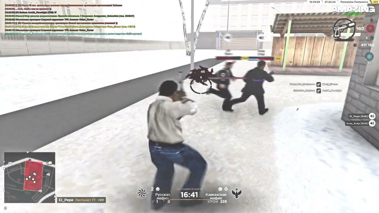 watanabe dominate [gta in desc]