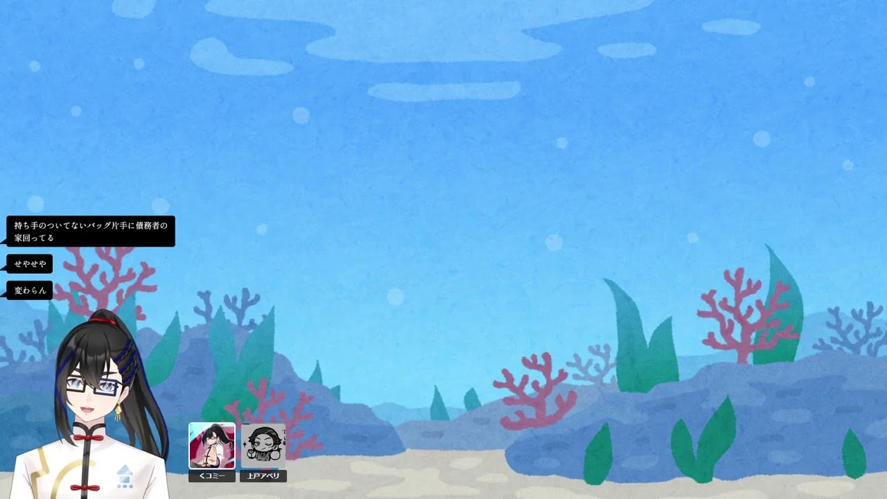 2026/2/6 【#コミ塾 上戸アペリさん】第1回