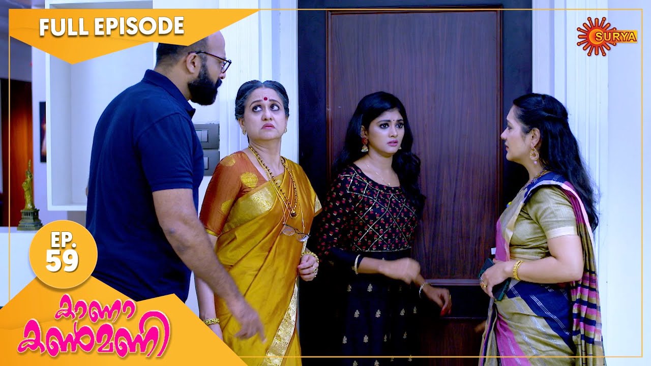 Kaana Kanmani - Ep 59 | 30 Oct 2021 | Surya TV Serial | Malayalam Serial