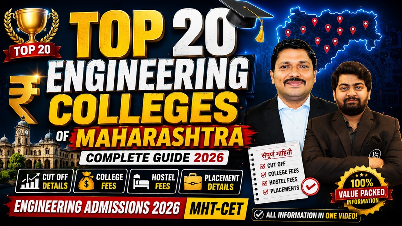 TOP 20 Engineering Colleges ✅ in Maharashtra | Cut Off, College/Hostel Fees, Placements🔥| DINESH SIR