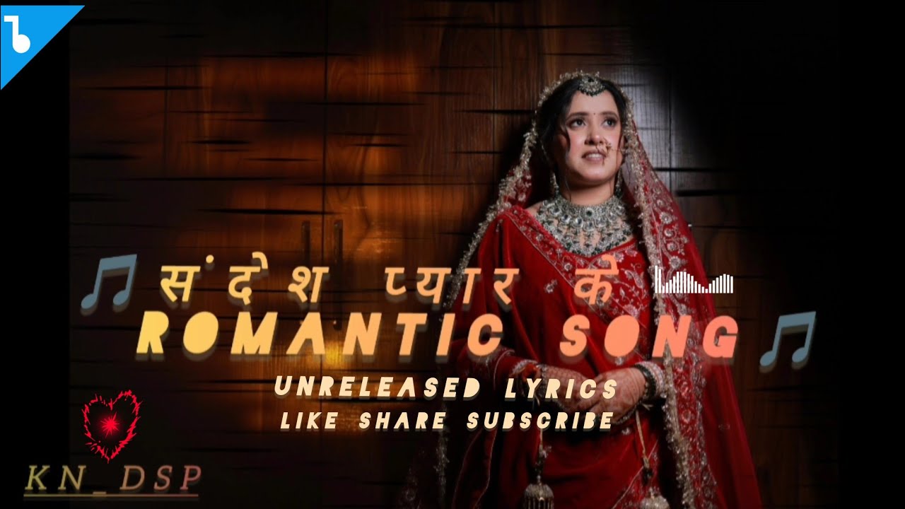 संदेश प्यार के | Romantic Song | Unreleased Lyrics & Music 2026 #kn_dsp