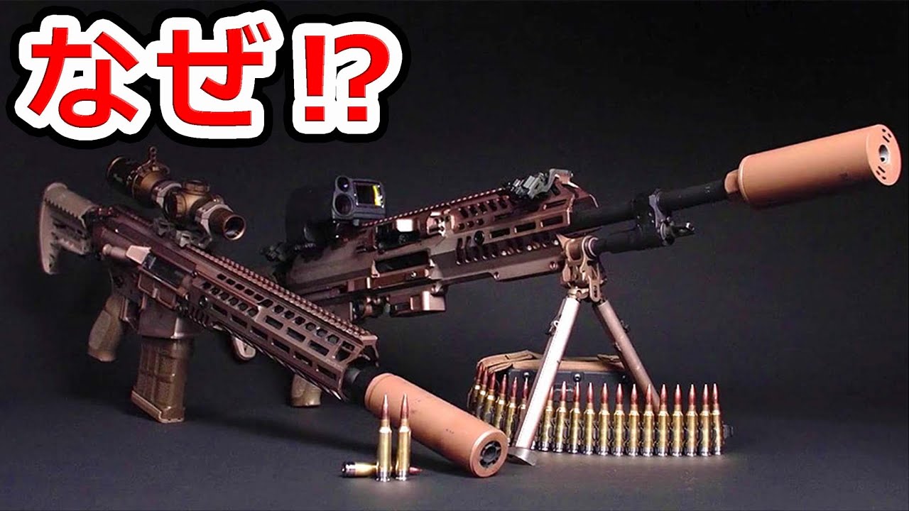 米軍が新型弾薬6.8㎜にこだわる3つの理由【実銃解説】NHG