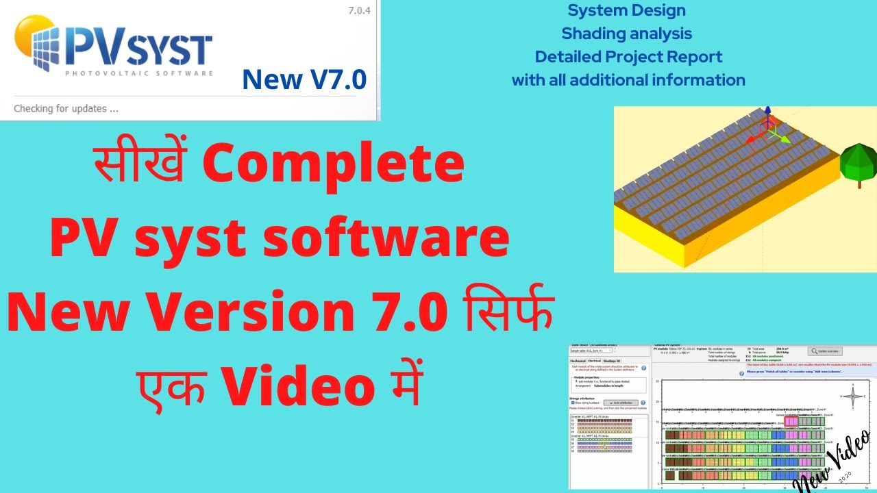 How to make solar Detailed Project Report (DPR) in India| DPR solar PV power Project| full explain