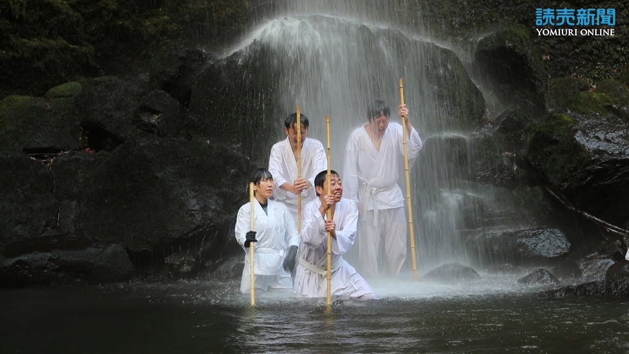 大寒の日に滝行&hellip;足柄・「夕日の滝」