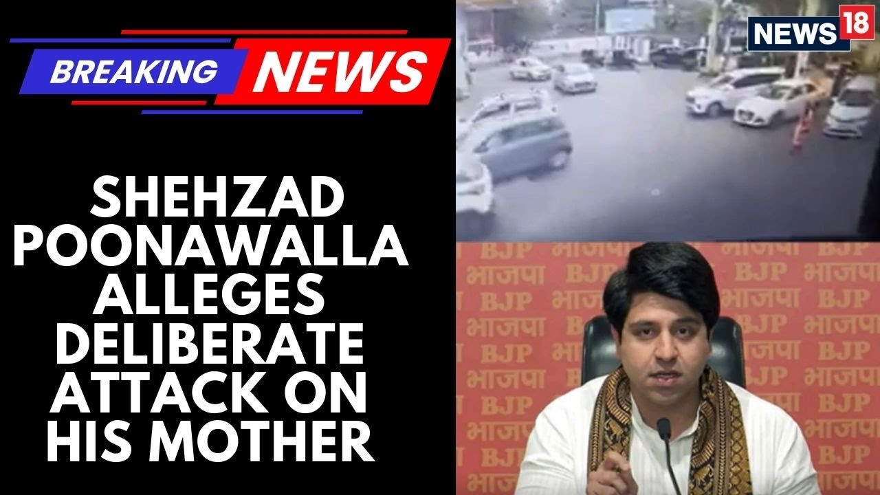 BJP Spokesperson Shehzad Poonawalla Says Mother Seriously Injured In Pune Hit-And-Run |Shocking