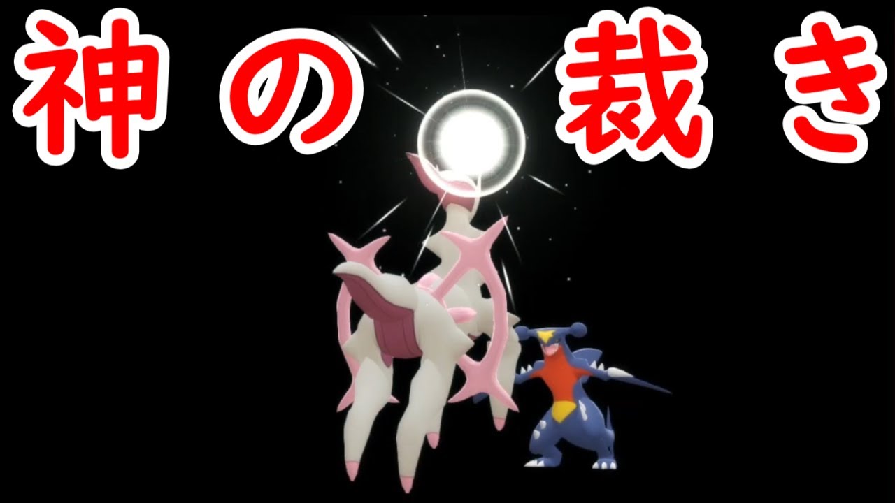 Lv100アルセウスならBDSPの強化リーグを無双できる説！【ゆっくり実況】【ポケモンBDSP】