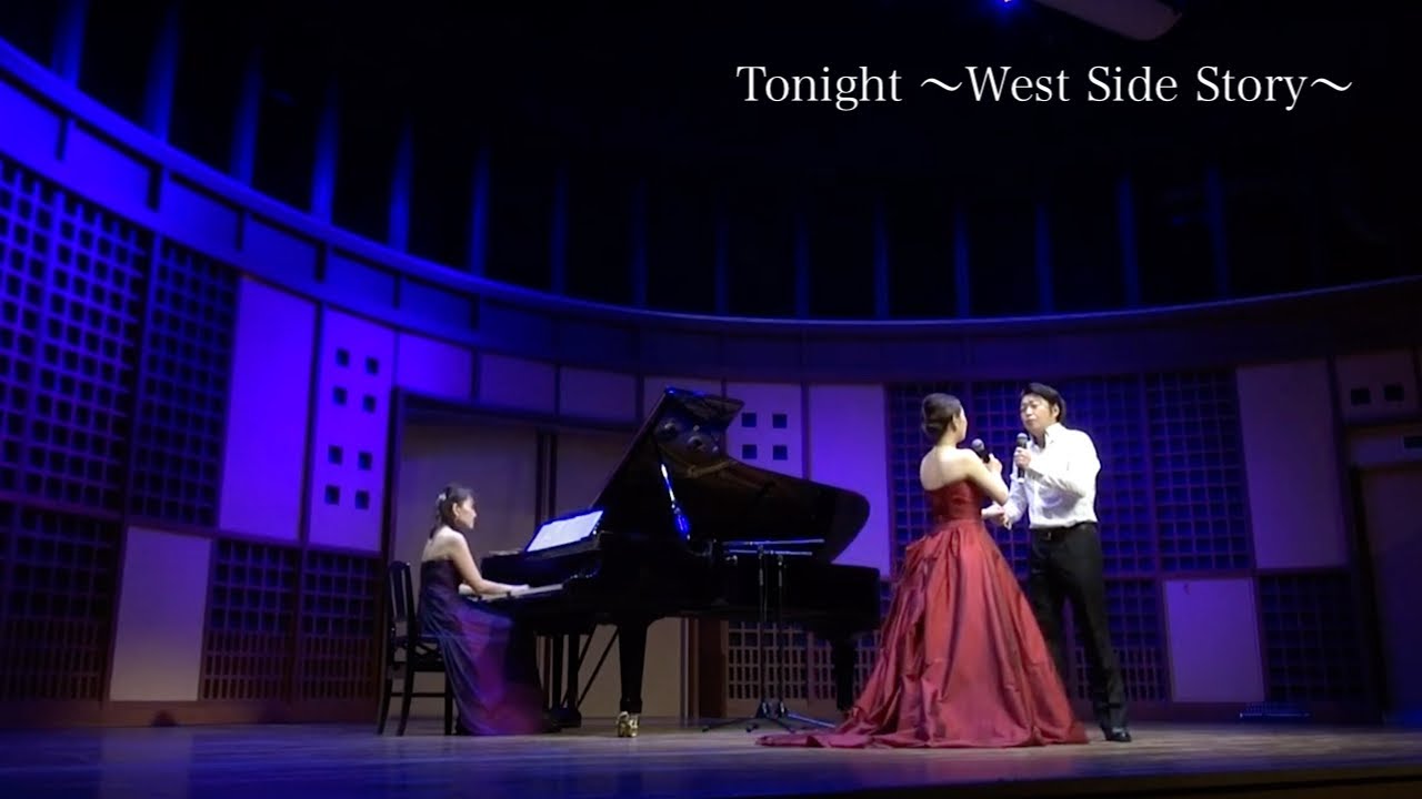 「Tonight」ミュージカル《West Side Story》より　Sop 三浦 梓　Ten 猪村 浩之