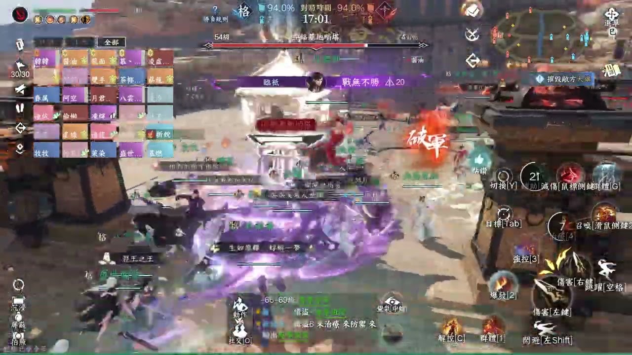幫會戰 ｜聽說是假幫下來的，一定是對面放水｜【逆水寒】#20250125